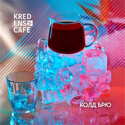 cold-brew-kholodna-kava.png