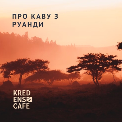 pro-kavu-z-ruandy.png